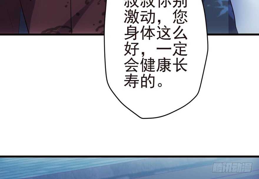 鬼娃新娘80
