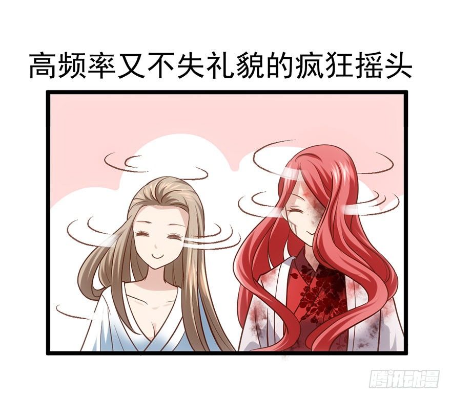 杀青！55