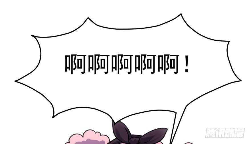 为团魂而战83