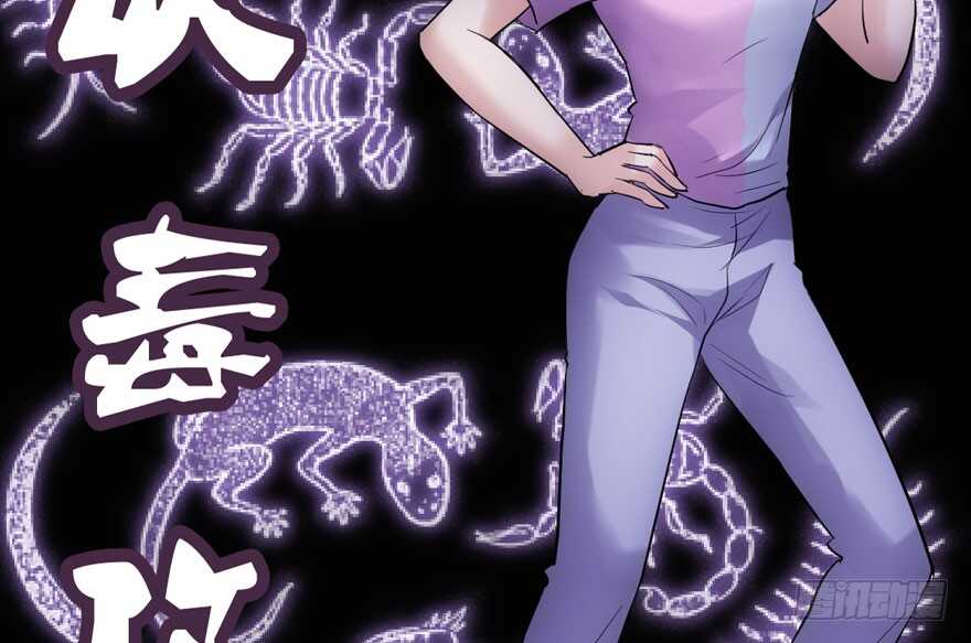 高能预警55