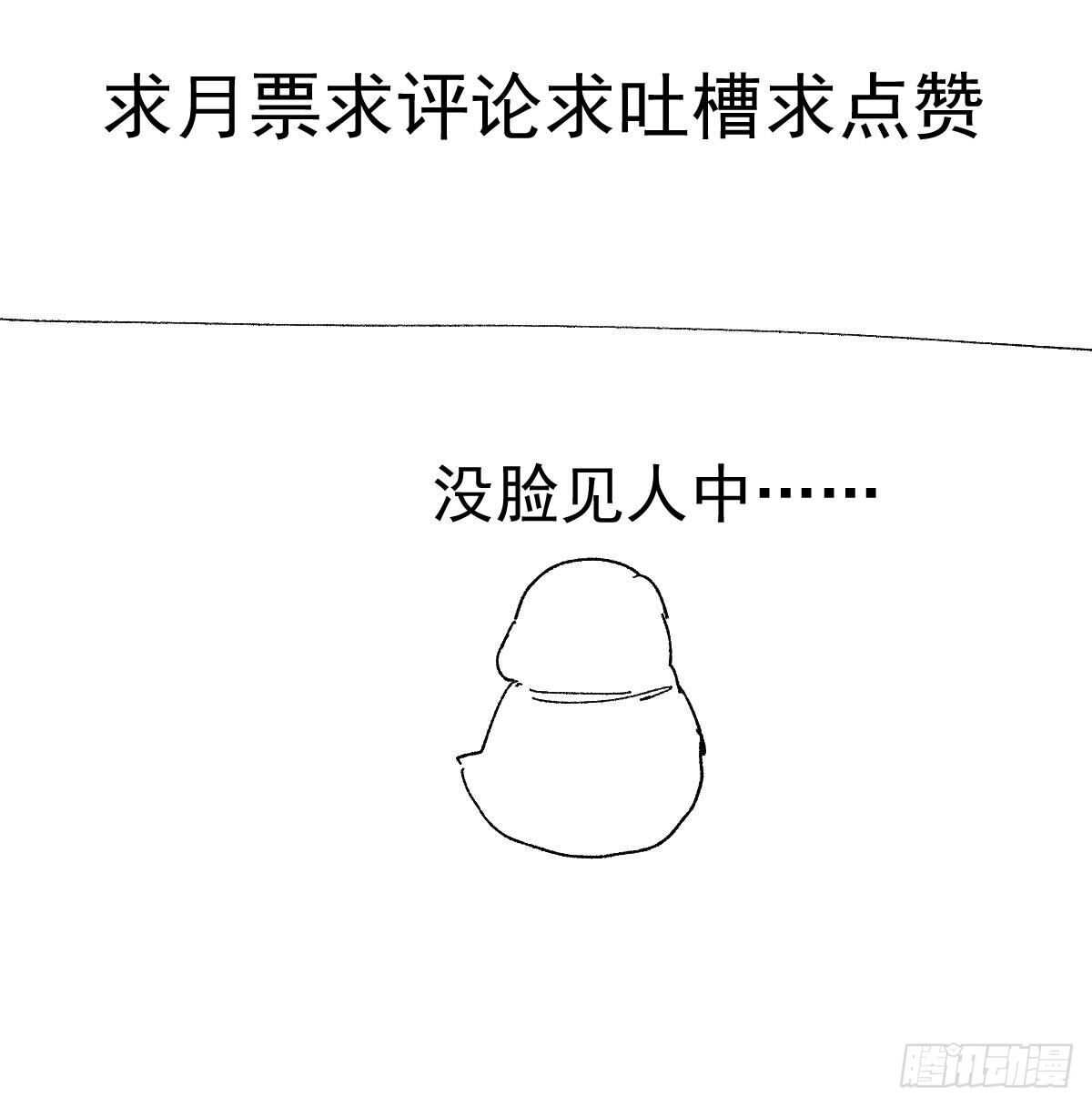请开启地狱模式吧。82