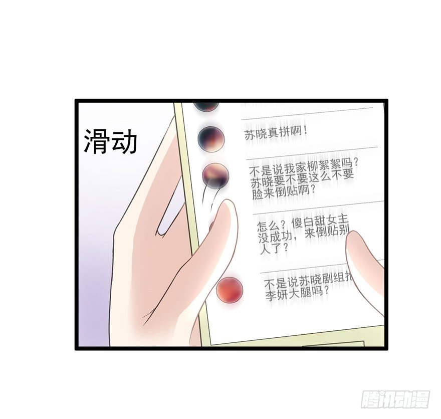 铲屎官的自我修养18