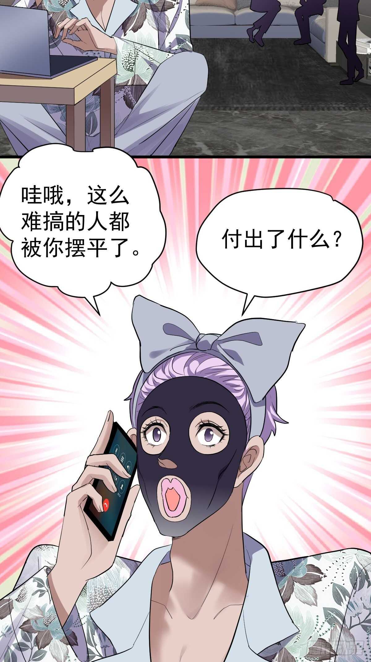 肖简的付出3
