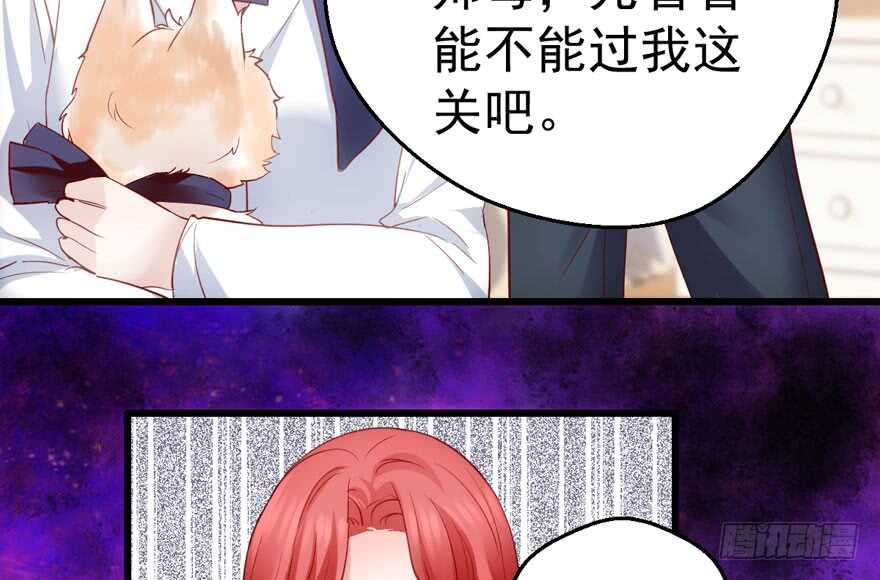 传说中的肖宝贝104