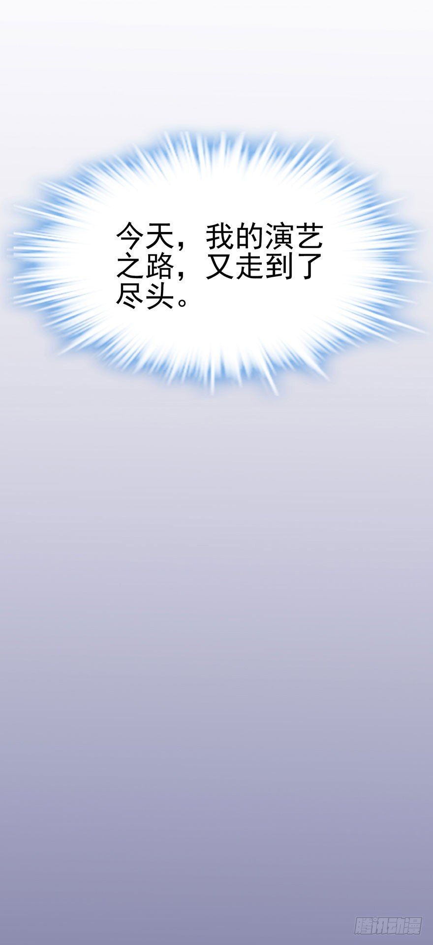 开门，送爱心！41