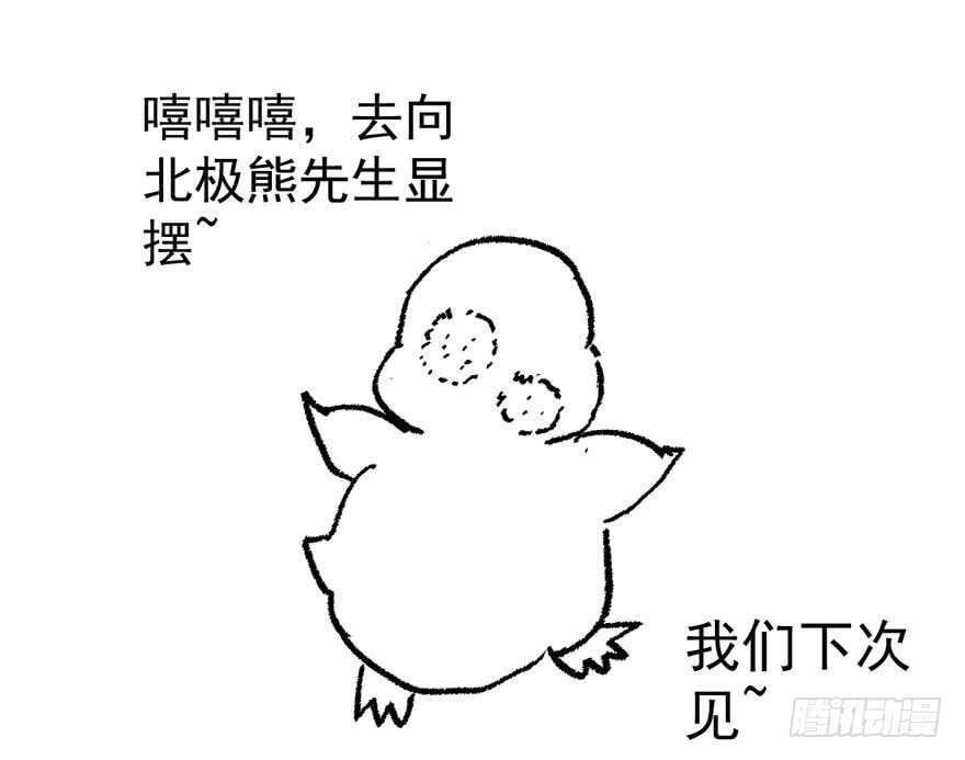 峰回路转又见它124