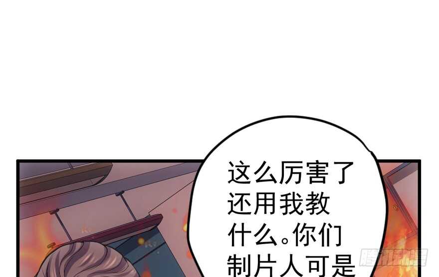 无敌风火轮68