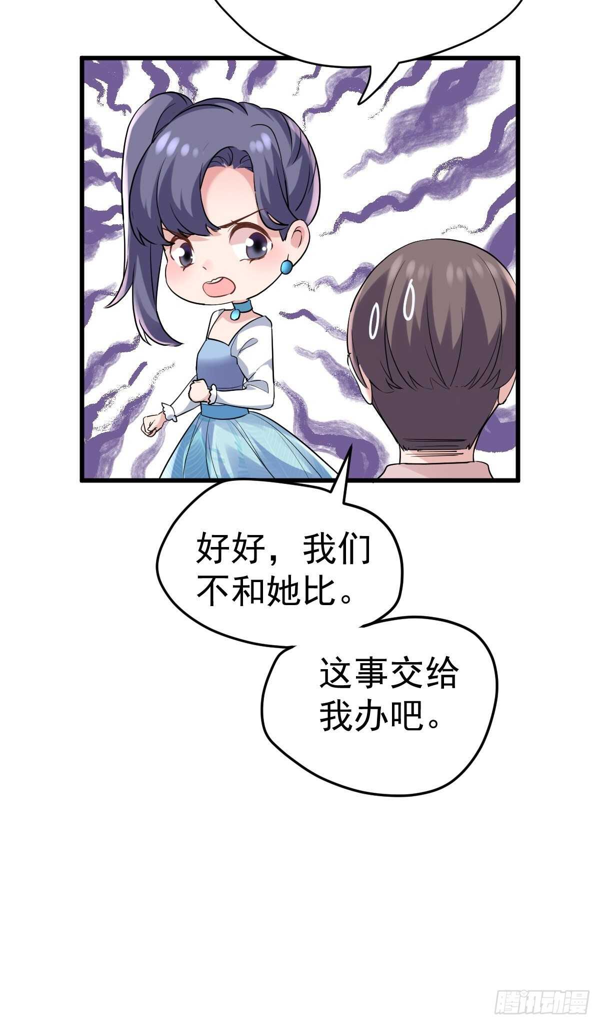 姐妹情深闺蜜情15