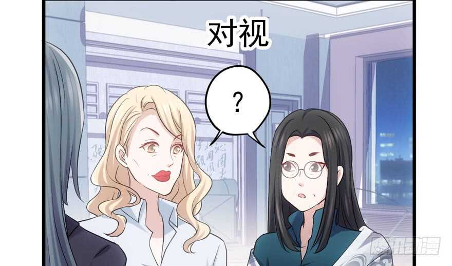 非她莫属31