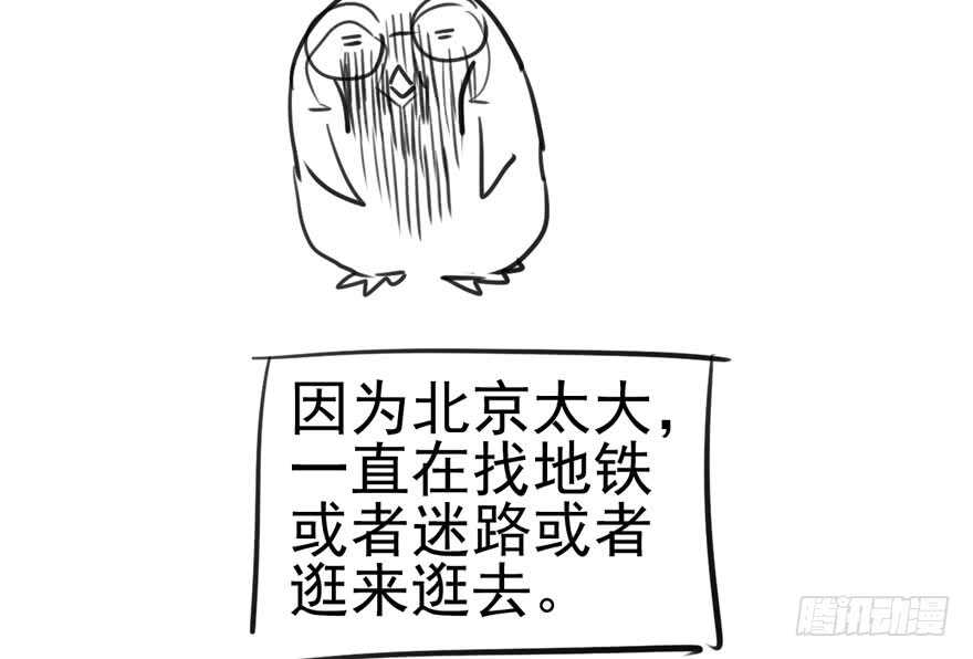 常住人口102