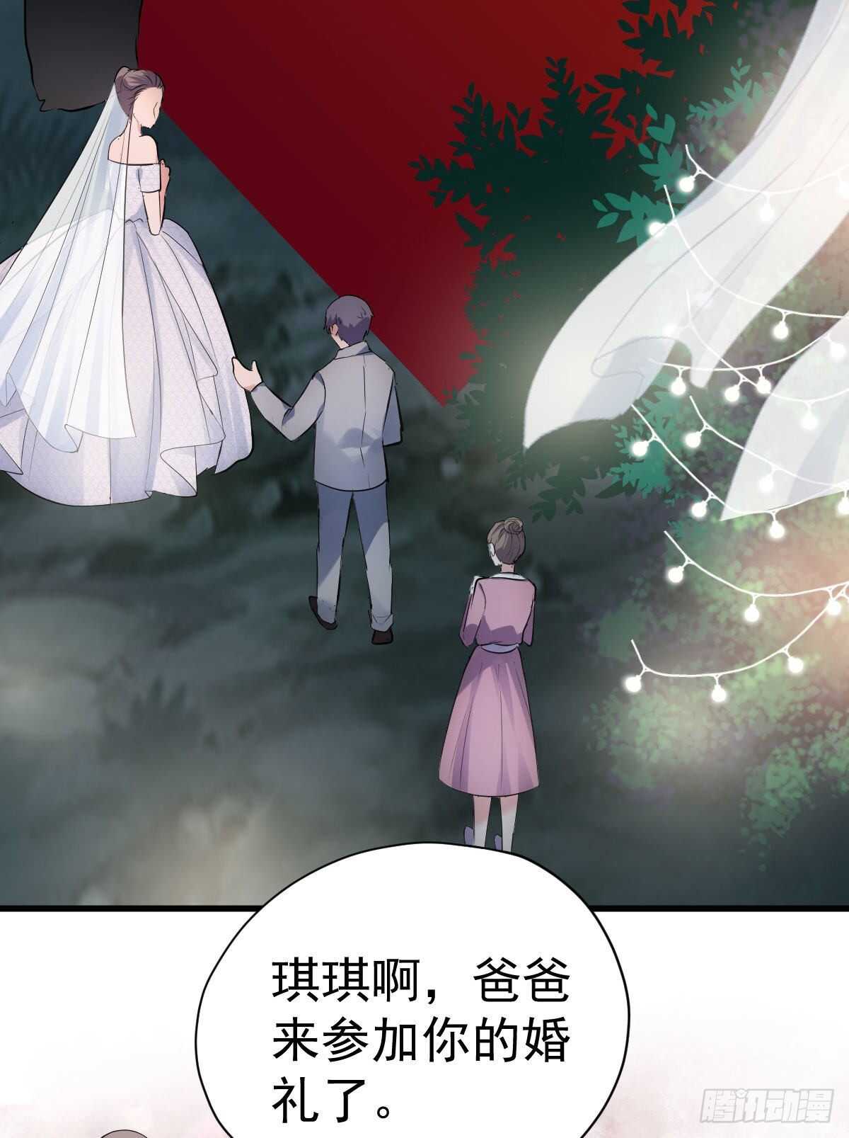 梦中的婚礼（上）44