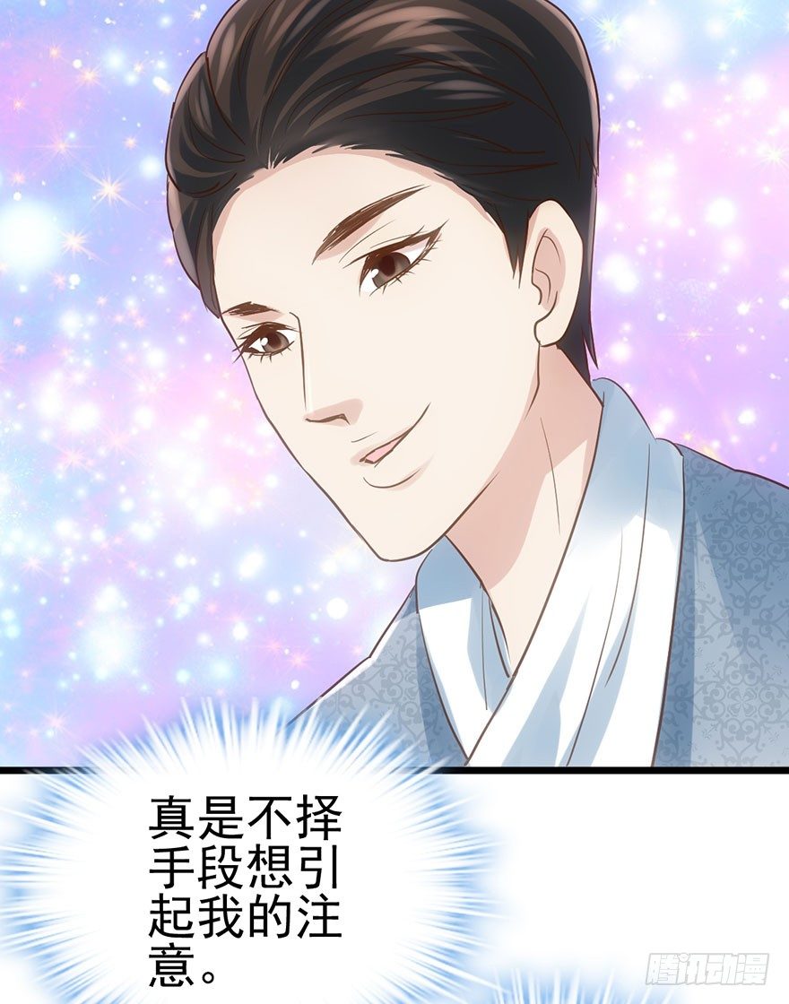 影帝并没有不开心58