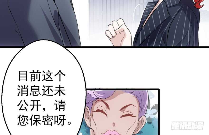 就她想成为代言人？62