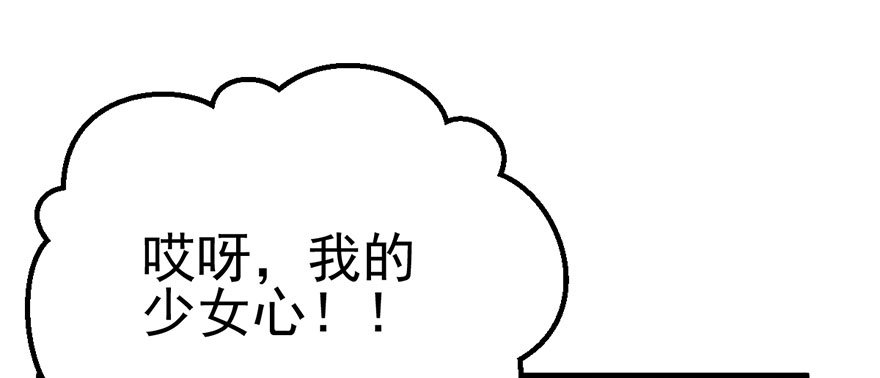 女配诬陷女配，真假恶毒女配73