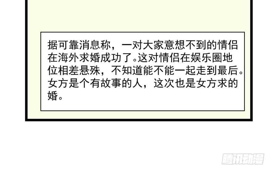 求婚成功狗粮管够78