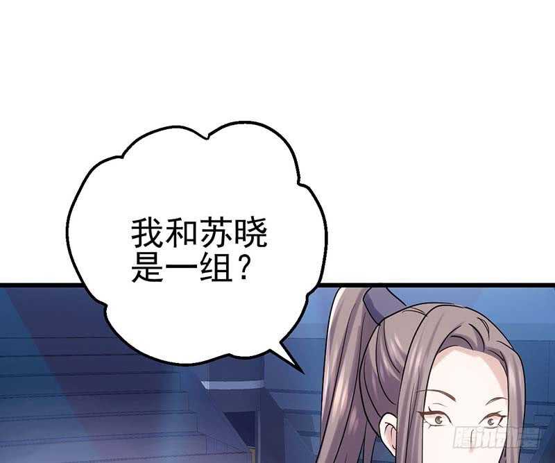 第一坑90