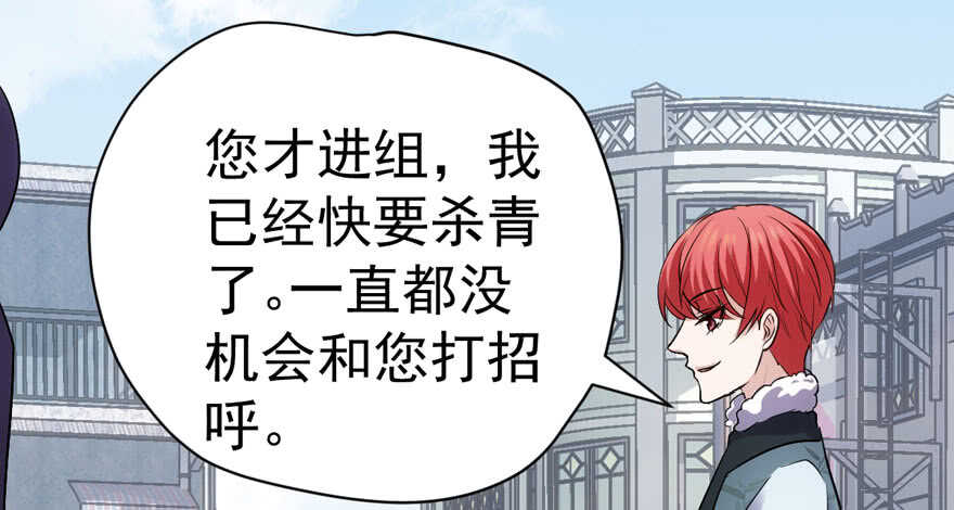 唐雪柔的正经事84