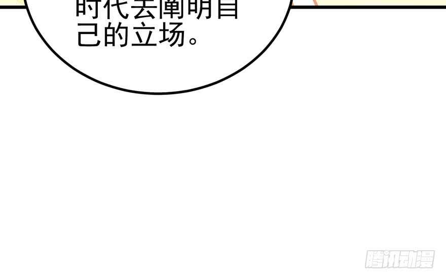 原来是她！61