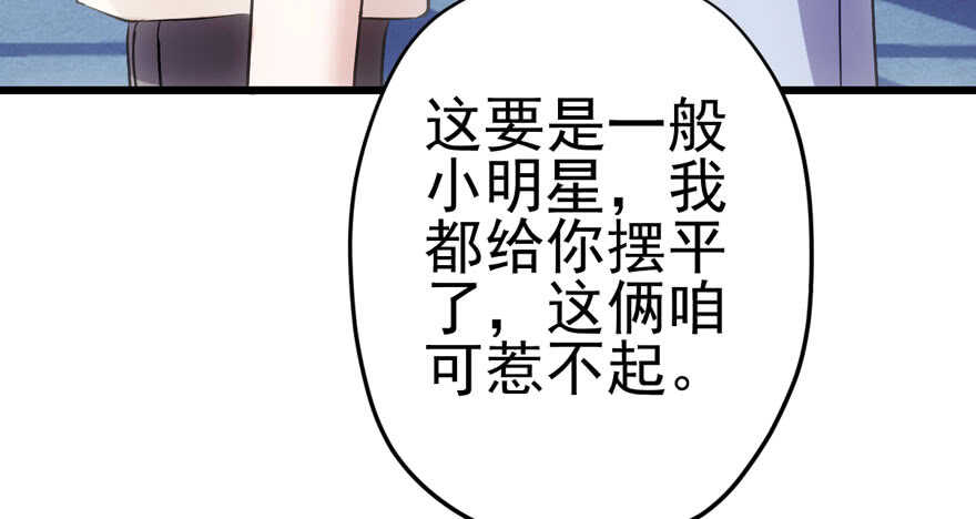 热搜必须有！91
