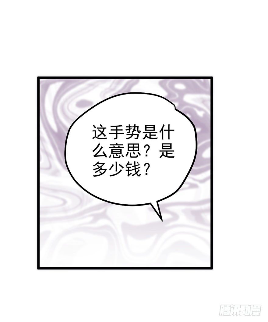傻白甜的胜利12