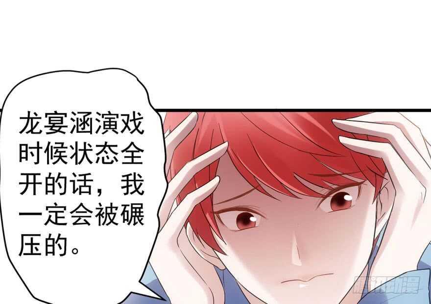 影后的威压49