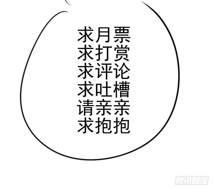 苏晓出脚踩小人90