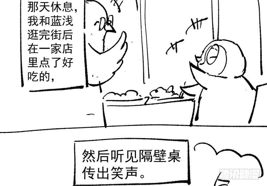 论影帝心理阴影的面积103