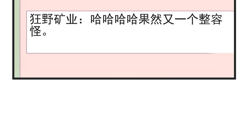 又搞事情！53