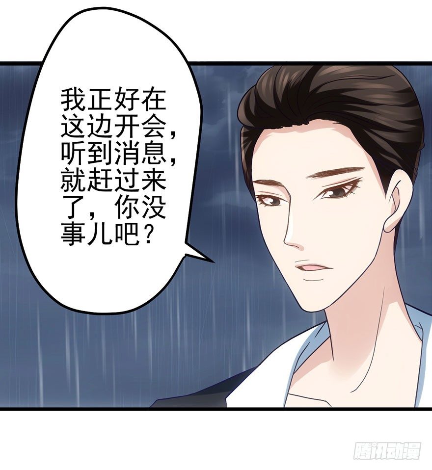 影帝的温度5