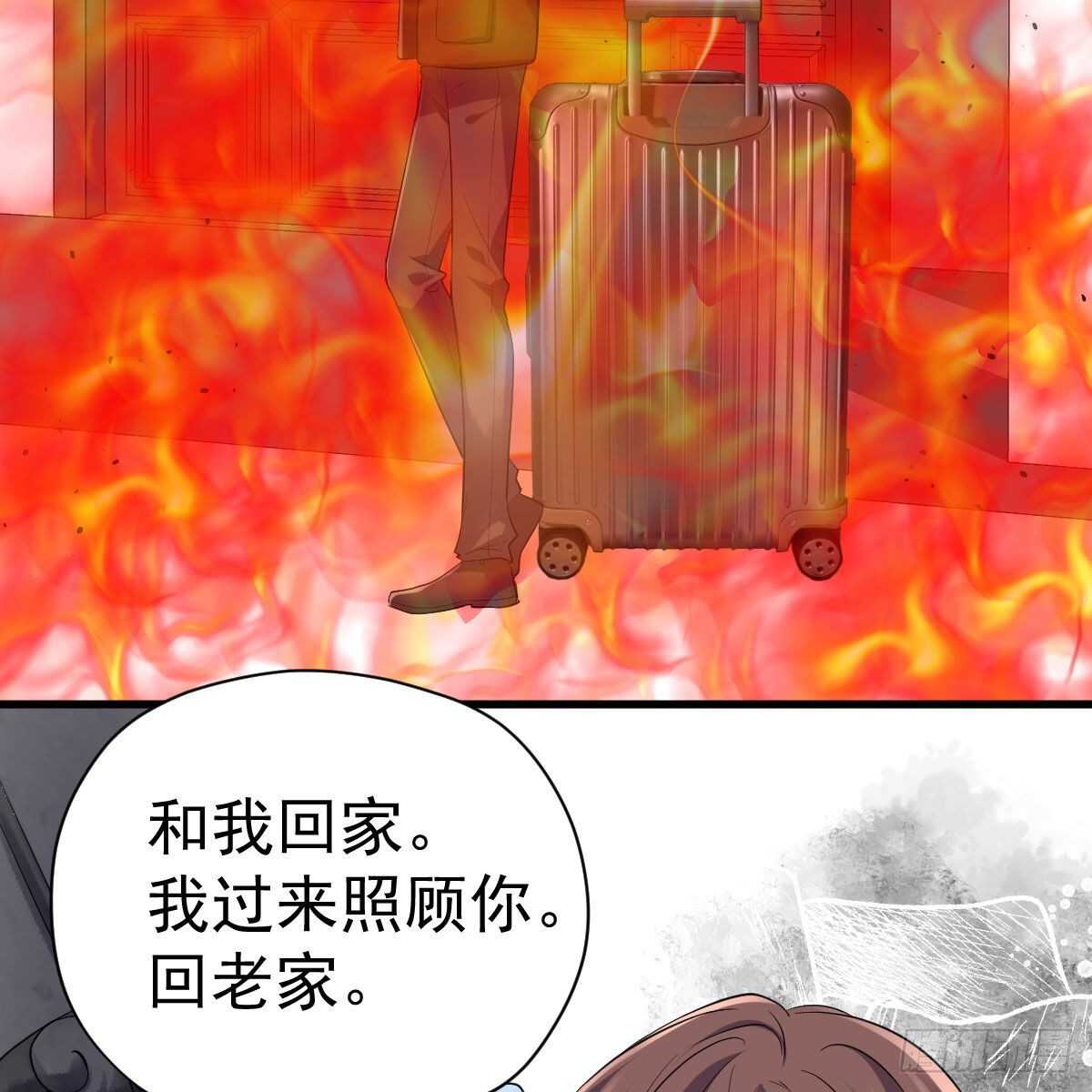 爱的教育51