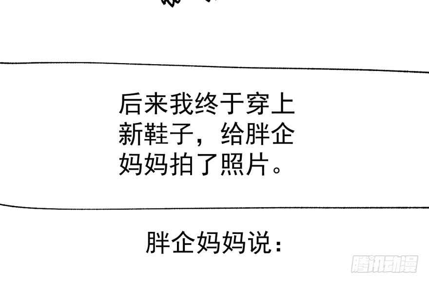 怼天怼地怼亲戚125