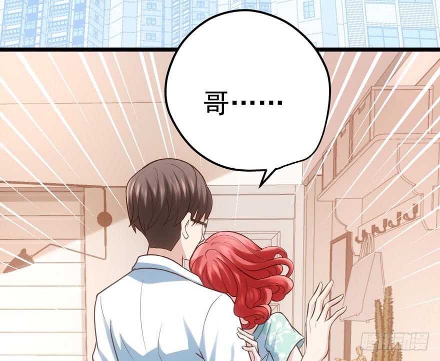 还是哥哥最好了~4