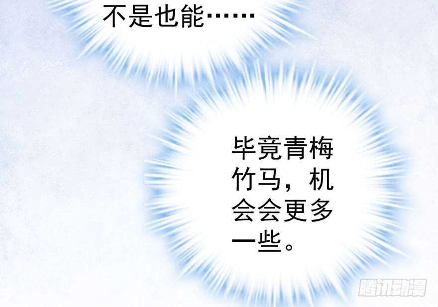 唐雪柔的正经事52