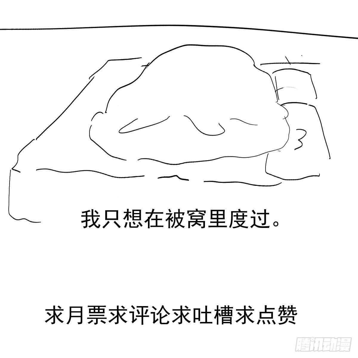 苏晓的新坐骑57