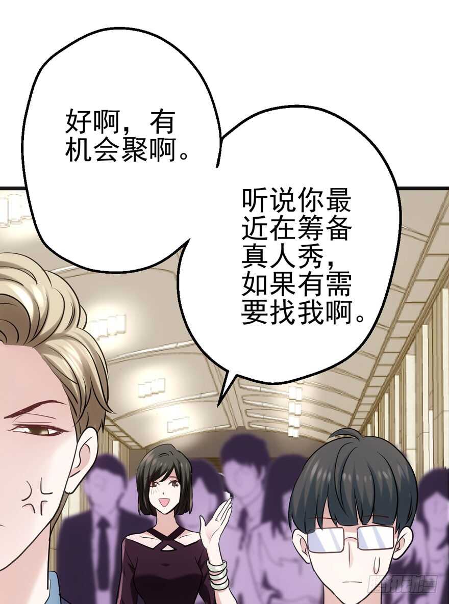 第一坑58