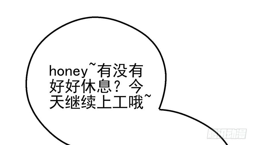 一只咸猪手45