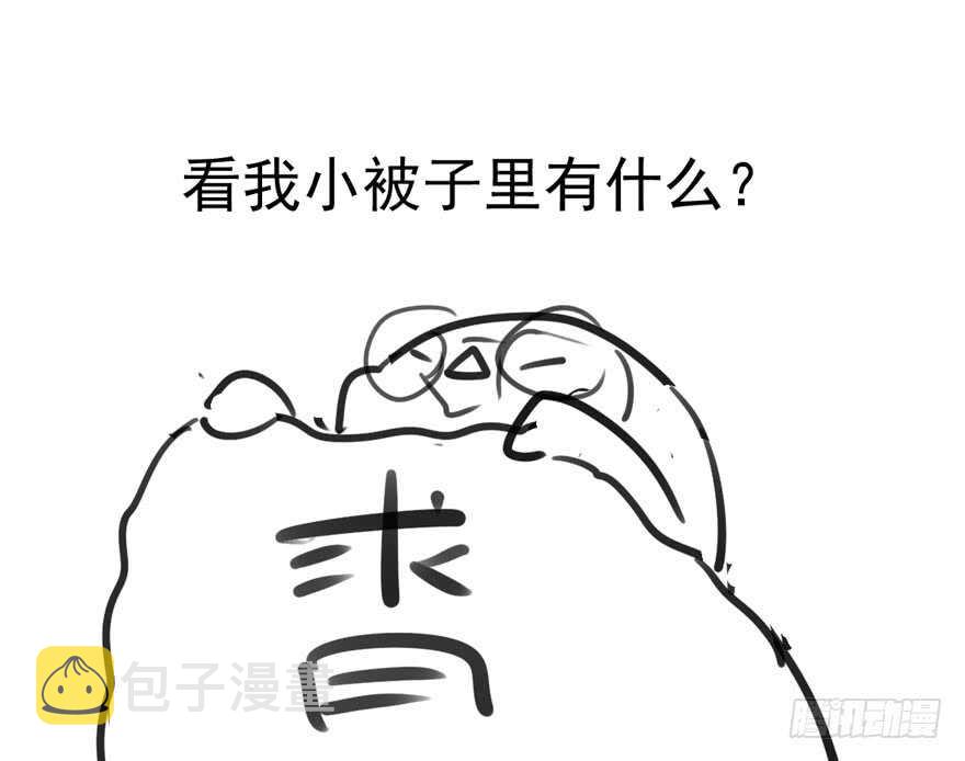 现任前任修罗场85