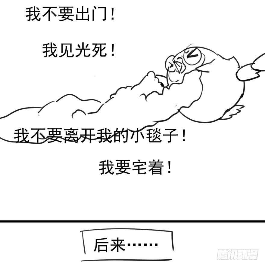人形兵器82