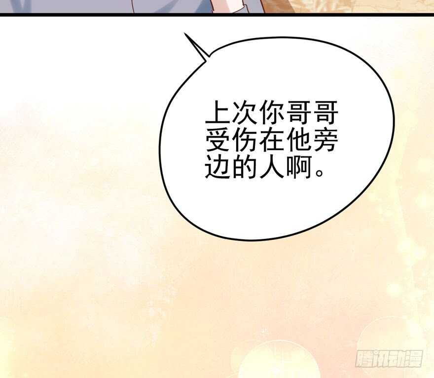 人形兵器13