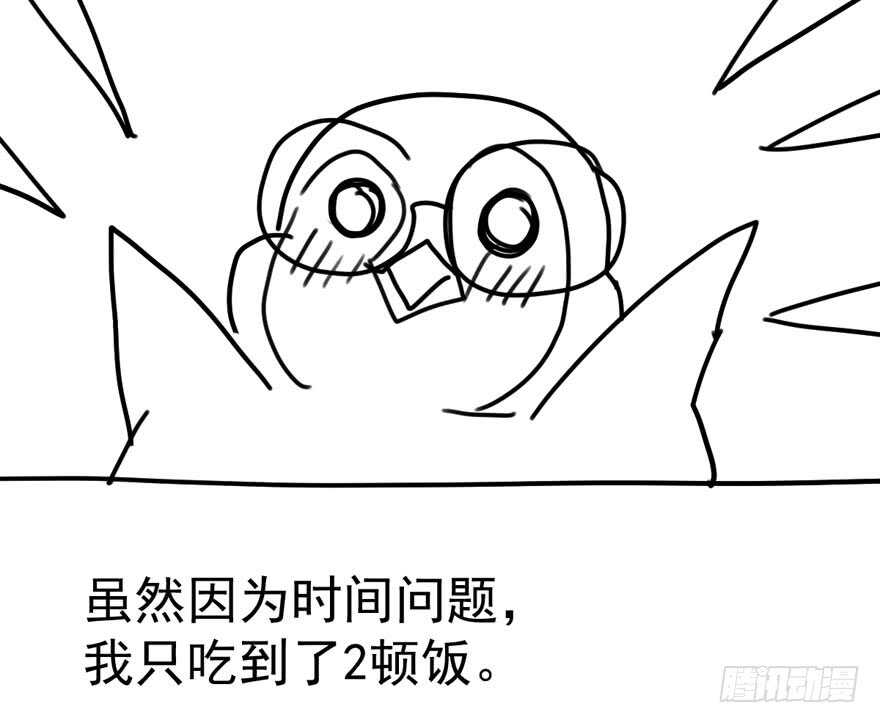 爱你个和谐和谐120