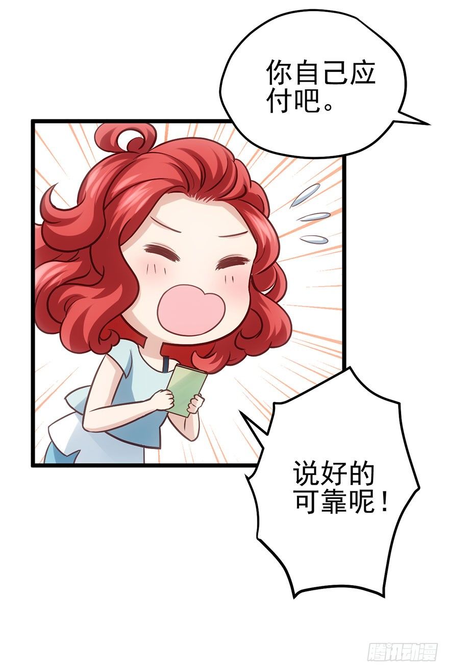 好久不见的影帝大人49