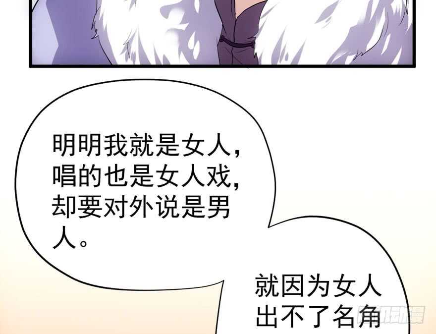 飙戏现场82