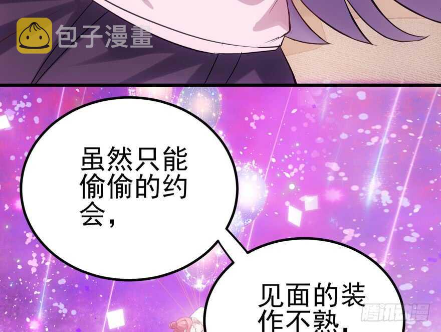君竹之争83
