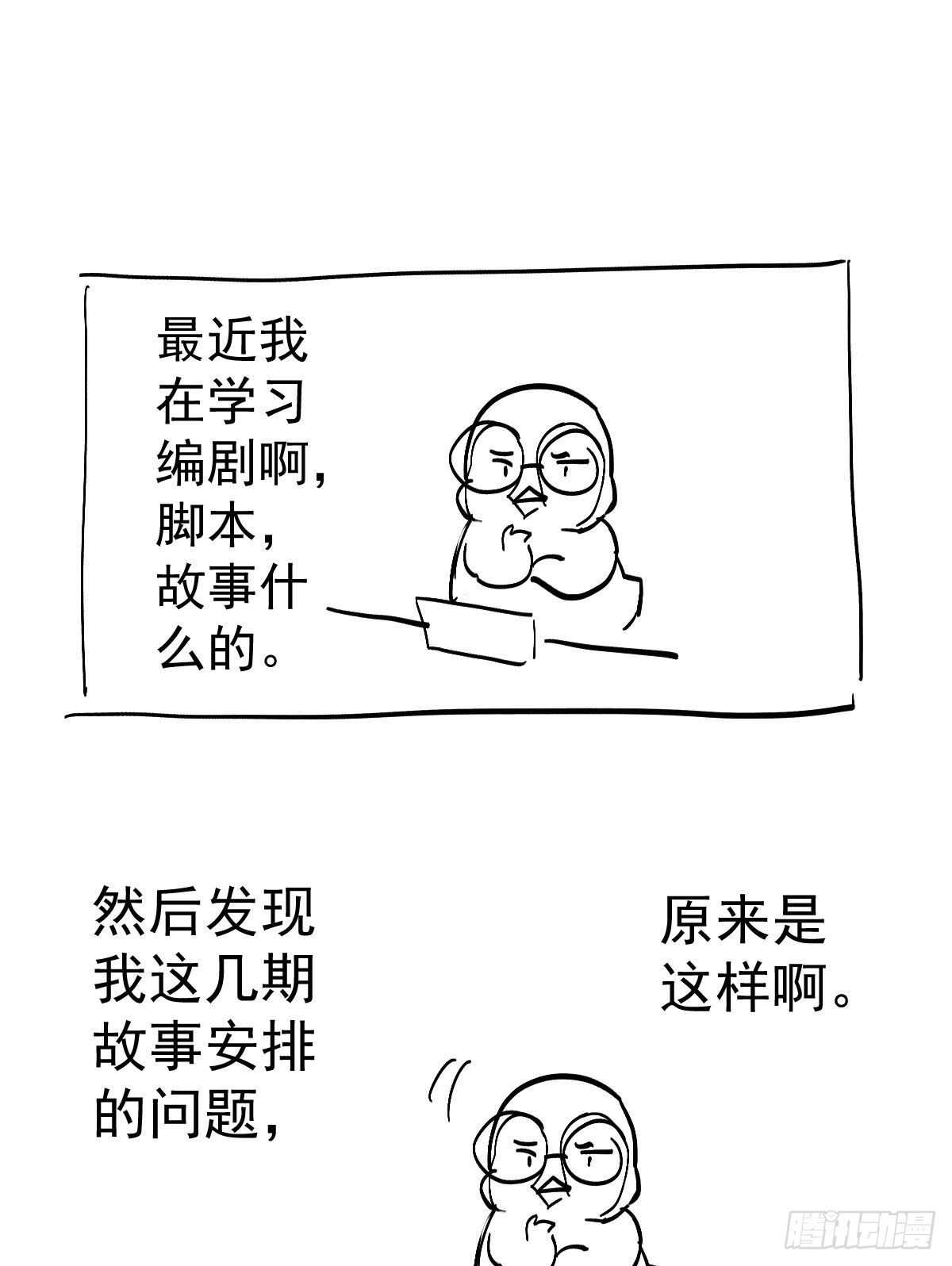 《恋无界限》全员确定！42