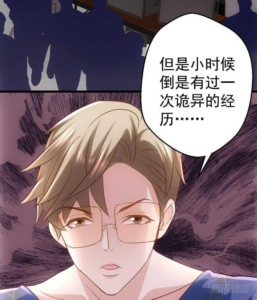 缘，妙不可言~12