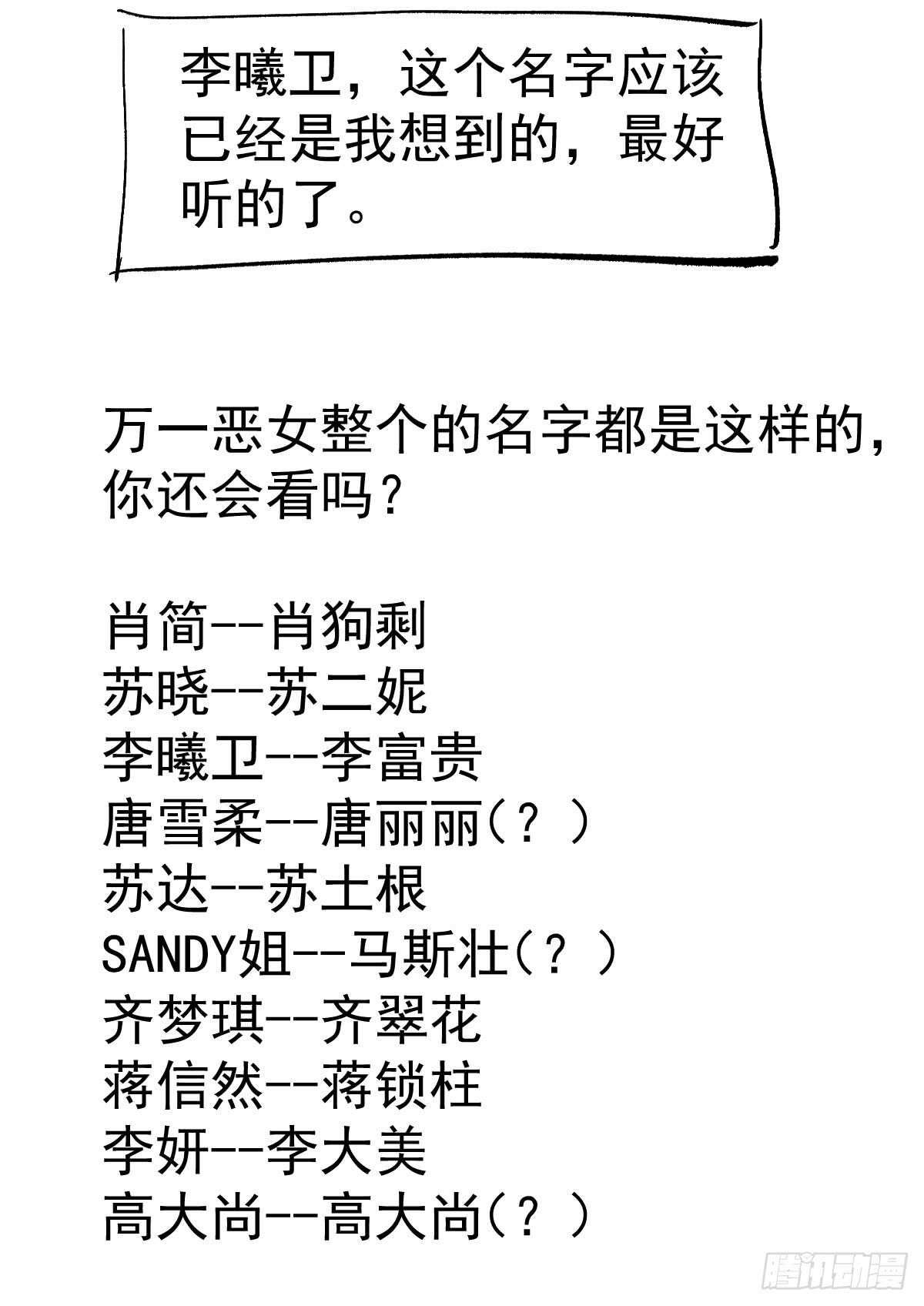 柠檬睛62