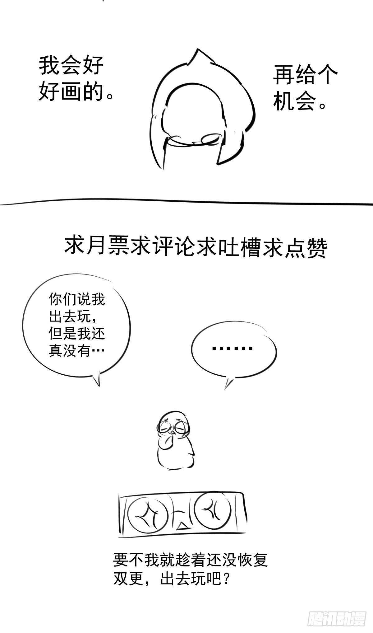 真的吗？你确定吗？你说呢？49