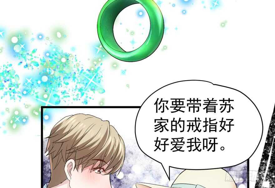 求婚成功狗粮管够19