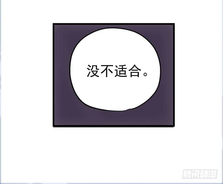 特殊的贿赂38