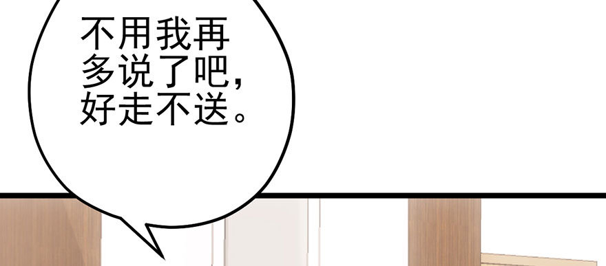 欢送会11